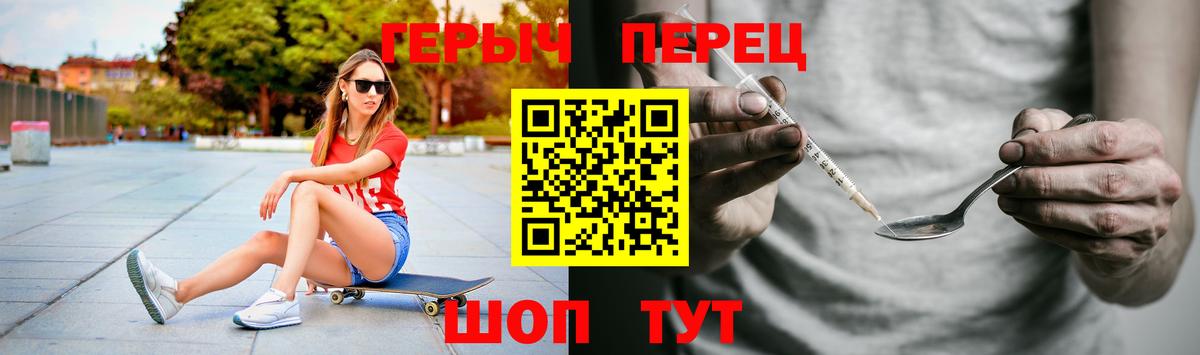 Кокаин  Усть-Илимск  Каннабис  Вход с VPN  ГАШИШ  Меф   Меф МЯУ МЯУ 