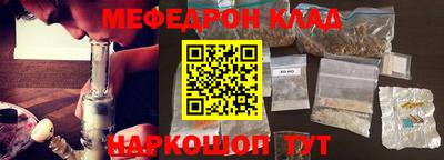 меф VHQ Ликино-Дулёво