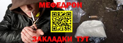 эйфоретик Ливны