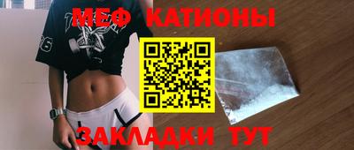 прущий лед Малоярославец