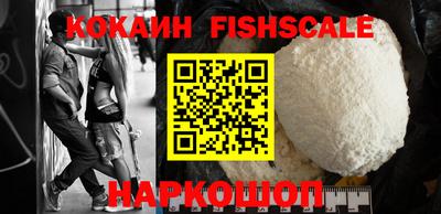 эйфоретик Ливны