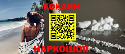 не бодяженный Мариинск