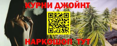 эйфоретик Ливны