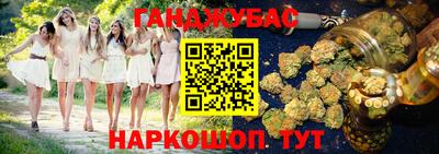 меф VHQ Ликино-Дулёво
