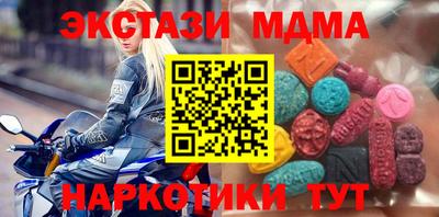 дистиллят марихуана Малгобек