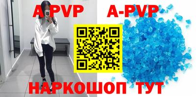 прущий лед Малоярославец
