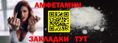 меф VHQ Ликино-Дулёво