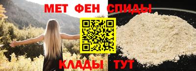 эйфоретик Ливны