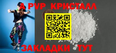 прущий лед Малоярославец
