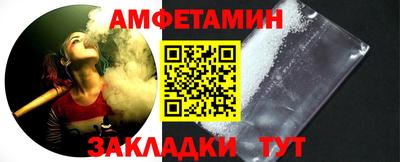 меф VHQ Ликино-Дулёво