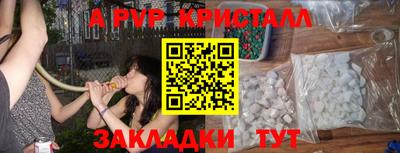 эйфоретик Ливны