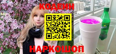 эйфоретик Ливны