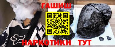меф VHQ Ликино-Дулёво