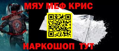 эйфоретик Ливны