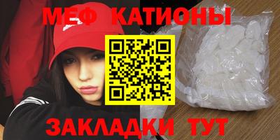 эйфоретик Ливны
