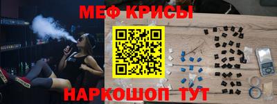 меф VHQ Ликино-Дулёво