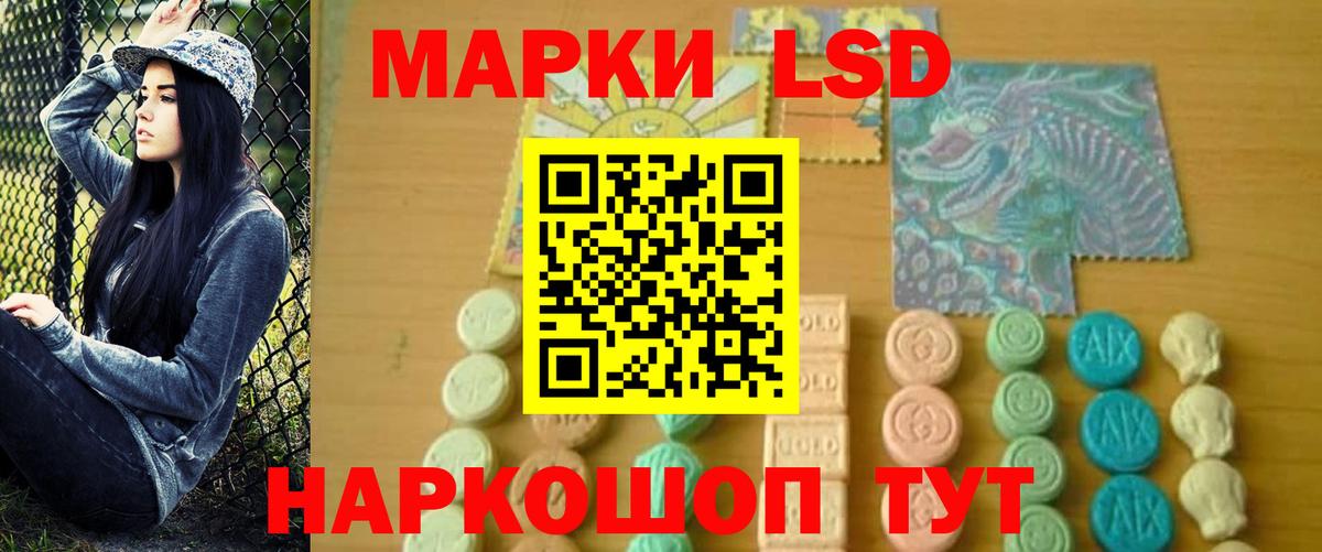 Лсд 25 экстази кислота Усть-Илимск