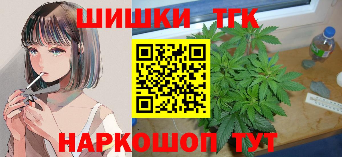 Шишки марихуана OG Kush Усть-Илимск