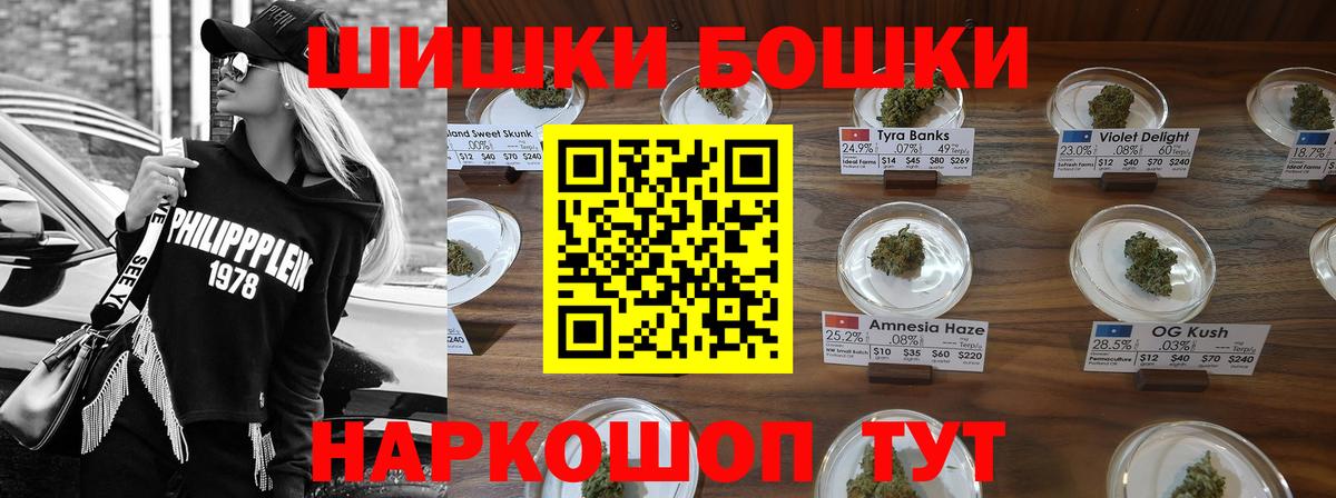 Марихуана гибрид  Каннабис сатива  Вход с VPN  Усть-Илимск  Бошки Шишки семена 